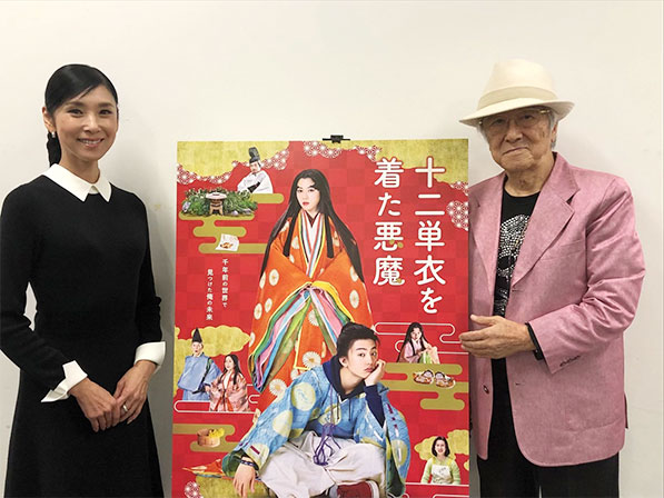 ゲスト: 黒木瞳さん