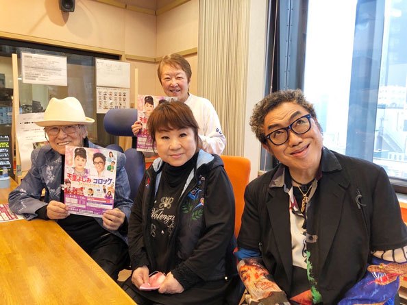 ゲスト: 天童よしみさん&コロッケさん