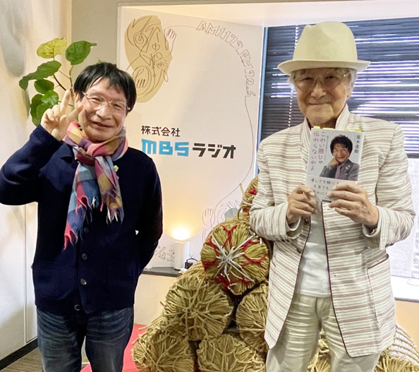 ゲスト:尾木直樹さん