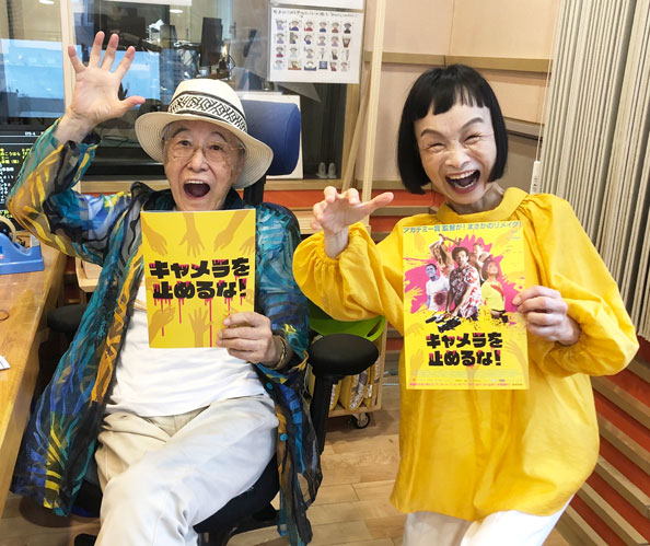 ゲスト 竹原芳子さん