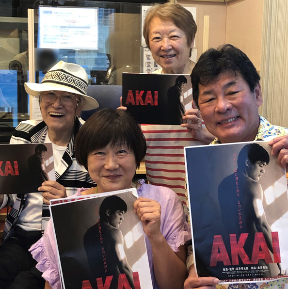 ゲスト 赤井英和さん