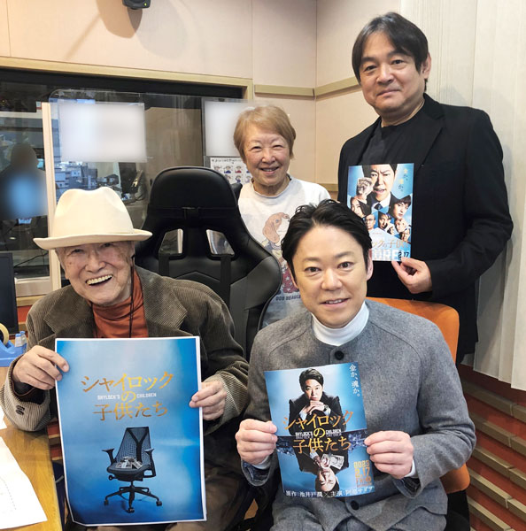 ゲスト 阿部サダヲさん&本木克英監督