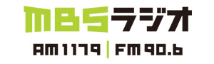 mbsラジオ AM1179 FM90.6