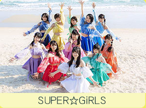 SUPER☆GiRls