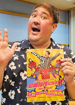ゲスト写真