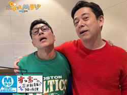 ゲスト写真
