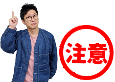 スタンプ