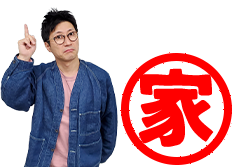 スタンプ