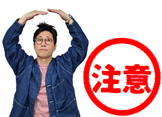スタンプ