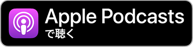 Apple Podcast