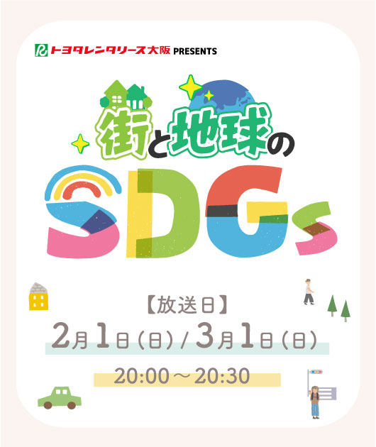 メインビジュアル