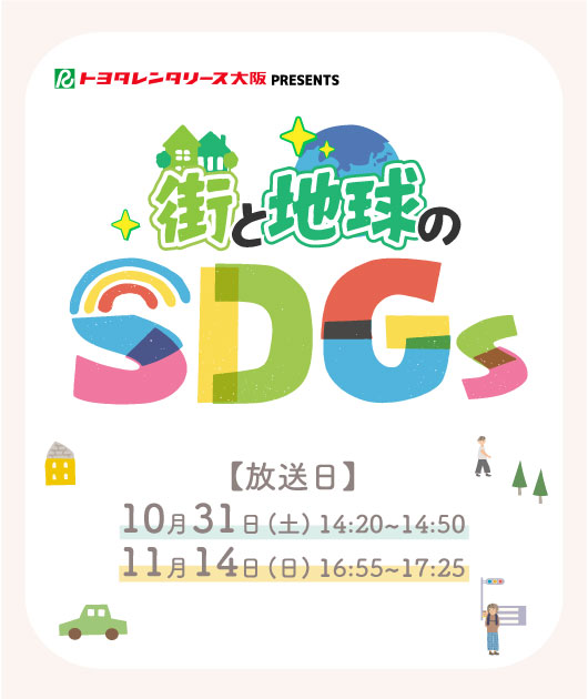 メインビジュアル