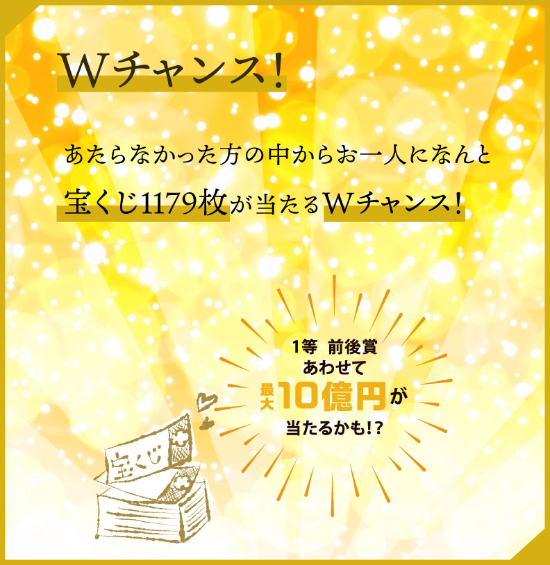 MラジMusicTreasures