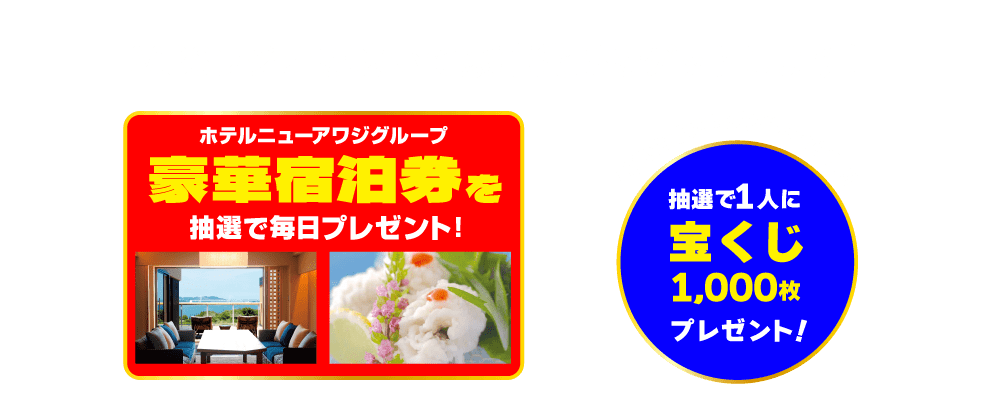 6月5日（月）～15日（日）のＭＢＳラジオは夢の一週間！ 電話番号：00678-1179