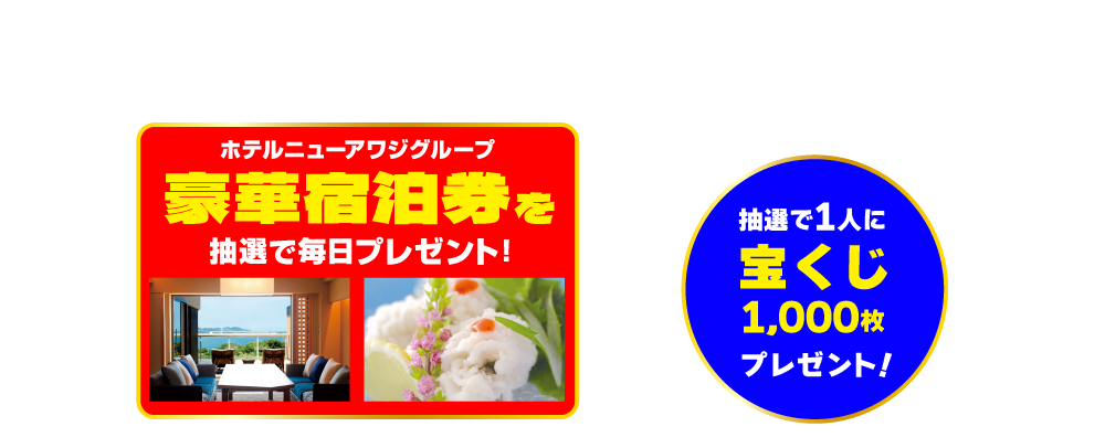 12月8日（月）～14日（日）のＭＢＳラジオは夢の一週間！ 電話番号：00678-1179