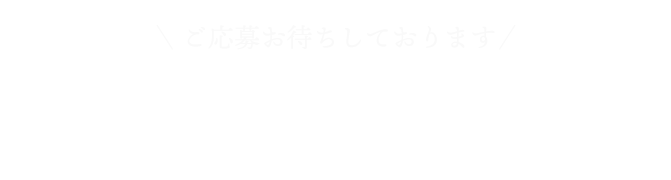 電話番号：００６７８－１１７９