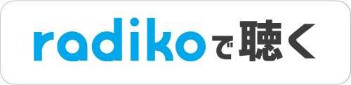 radiko Podcasts