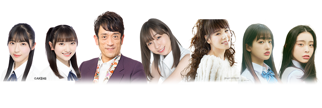 出演者: