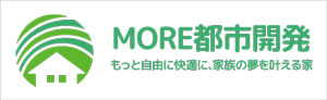 MORE都市開発