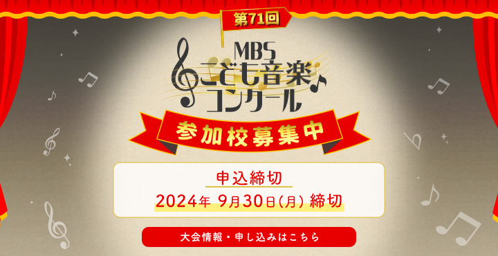 大会ページ