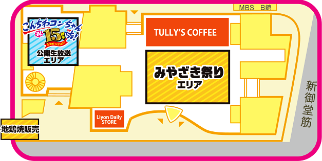 大阪市北区茶屋町１７－１　毎日放送本社 １階　フロアマップ