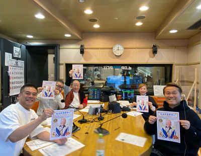 OPゲスト：辻本茂雄さん