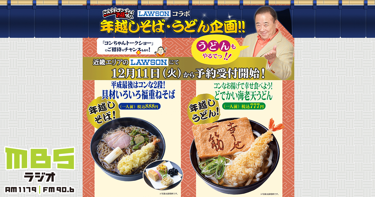 下町のコンちゃん 6915_resized_logo_S.jpg
