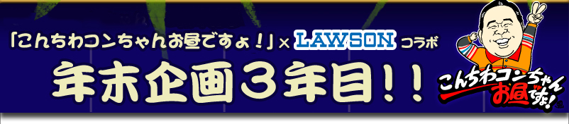 񂿂R@LAWSONR{