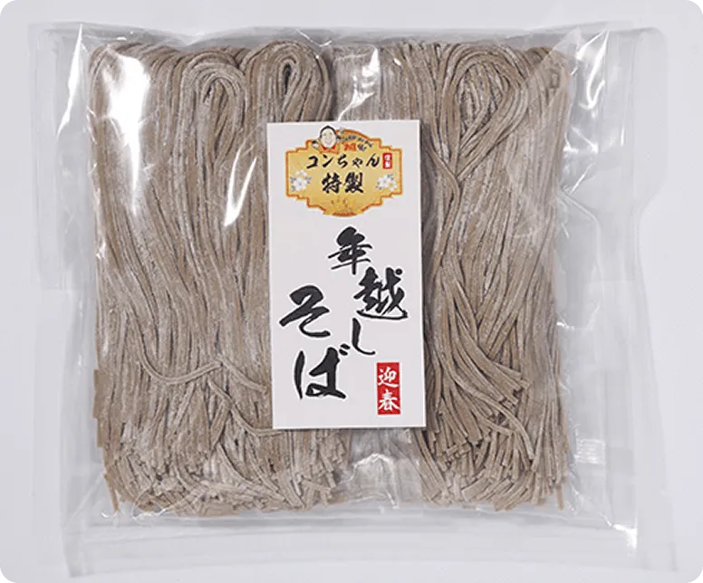 コンちゃん特製年越しそば 画像1