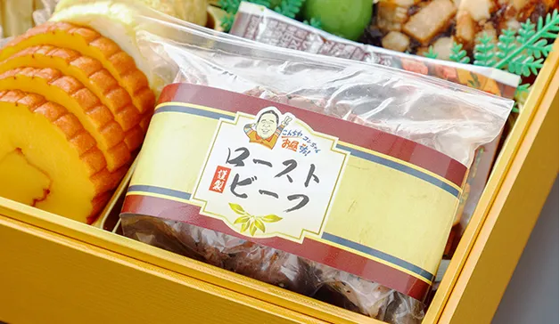 ローストビーフ(ソース付き)