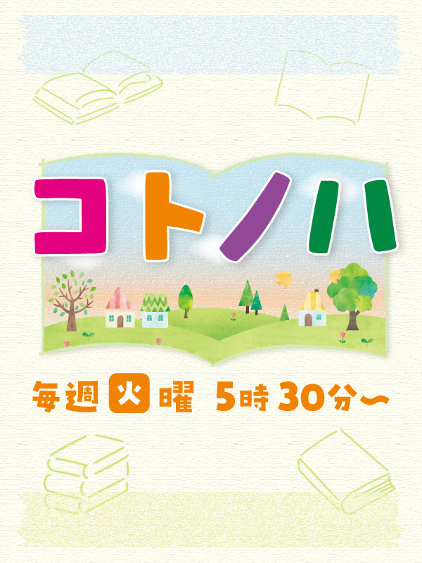 ロゴ