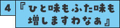 『ピンクの叫び！』