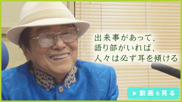 浜村淳