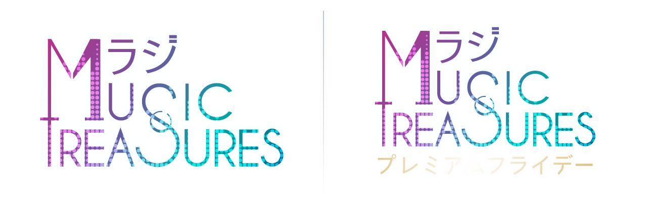 >MラジMusicTreasures