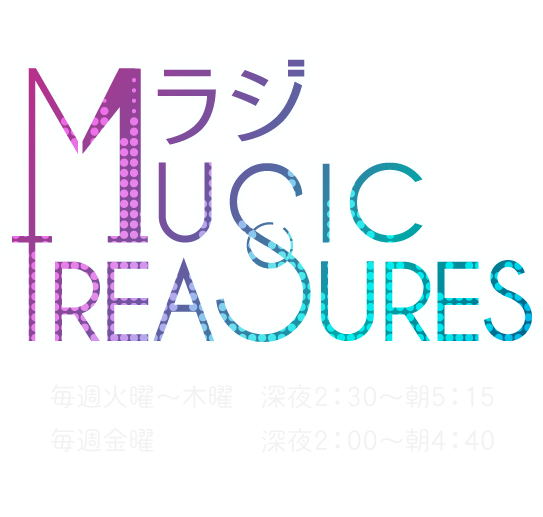 MラジMusicTreasures