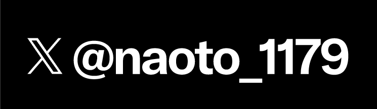 @naoto_1179