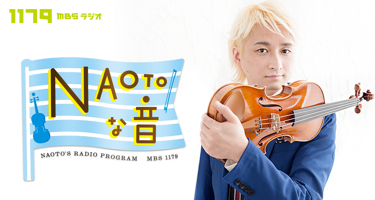 バイオリンNAOTO DVD・CDなどまとめ売り 64898__240_240_0.jpg