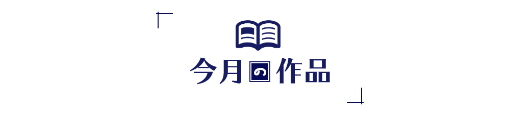 貿易 で て と 転生 一人 たった みる し ので 地球 した