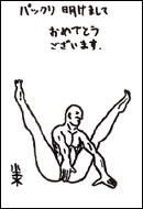 o