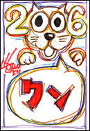 㓡