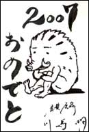 iفE쓇