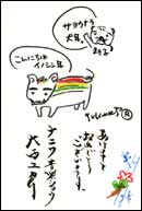 吼J