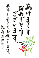 吼J