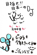 tDjD