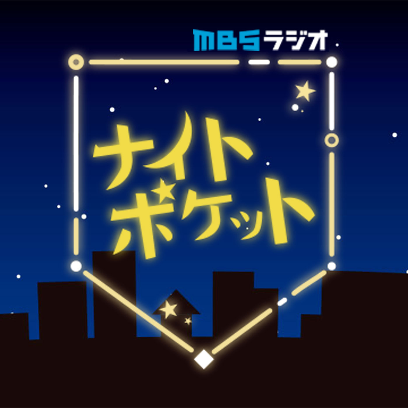 ナイトポケット　真空ジェシカとにぼしいわしのお笑いアナザーストーリー