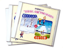おはなしの扉PRESENTS「雪のかえり道&まほうの夏