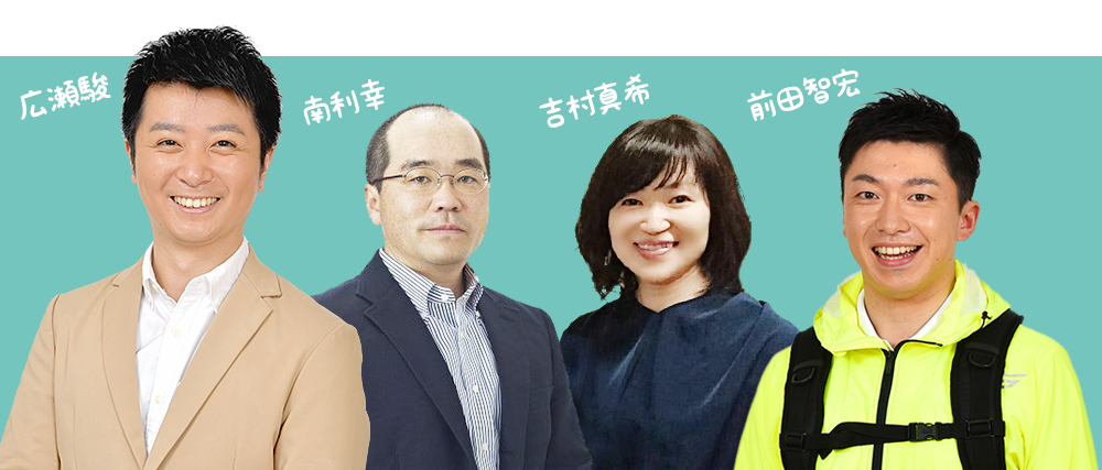 出演:広瀬駿 南利幸 吉村真希 ほか