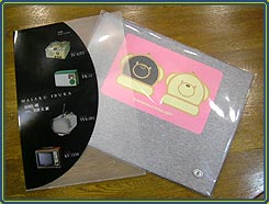���b�Z���W���[�E�����͂炳��