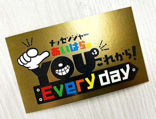 金ピカステッカー画像