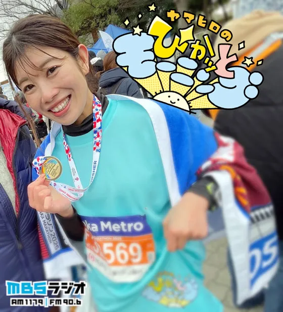 梅山茜とマラソン練習会画像